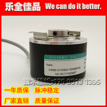 IHA6012-008G-1024BZ3-5L Hyde HEDSS rotary incremental encoder pulse 1024p r