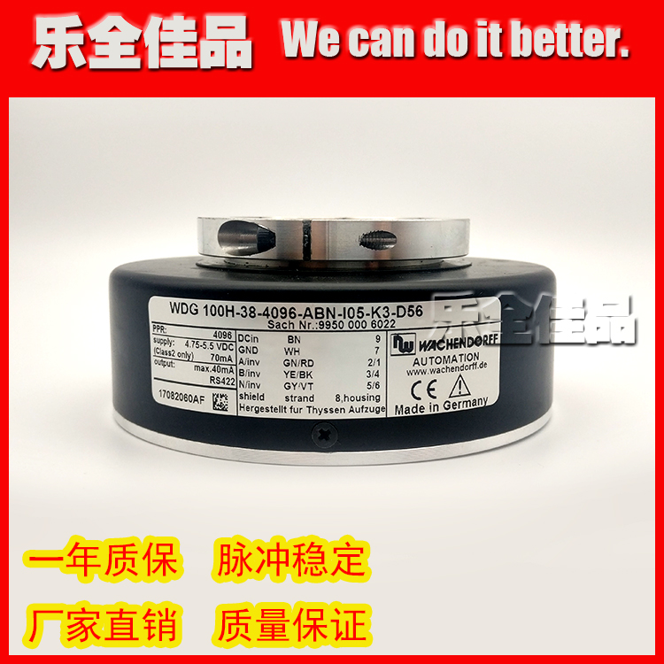 WDG 100H-38-4096-ABN-105-K3-D56 Tyson elevator host PV encoder brand new