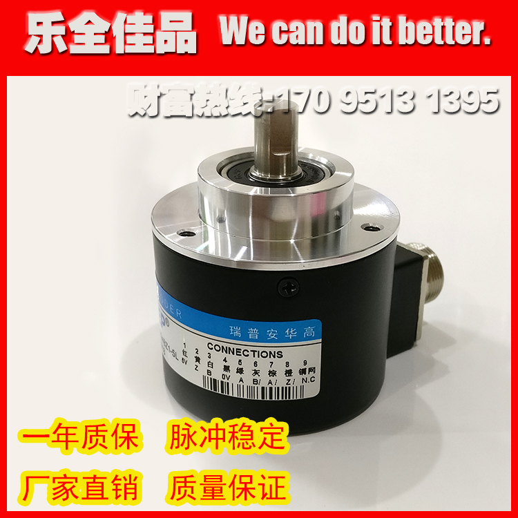 ZSP6210-001C-1024BZ3-5L Reep PV rotary encoder 10mm shaft spindle encoder