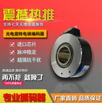 WZ100H42-1024RF-30J Elevator photoelectric rotary encoder Outer diameter 100mm 1024 line