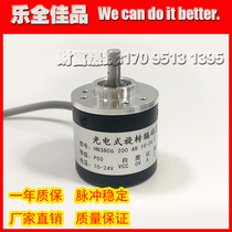 HN38h06 200AB 10-24 F Photoelectric rotary ENCODER 200 lines New ROTARY ENCODER