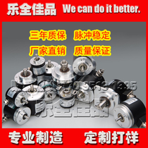 Rotary incremental optical encoder Elevator machine hollow solid shaft 1024 Rip Rotary Encoder