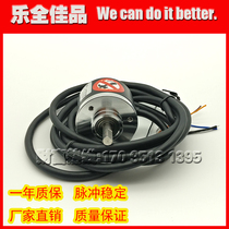 E40S6-60-3- T-24 Photoelectric rotary encoder Outer diameter 40 axis 6mm New ROTARY ENCODER