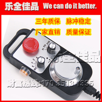 Hand wheel machining center CNC machine tool engraving Electronic hand wheel Hand pulse hand-held box Weihong Fanuc carving