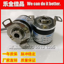 5mm 6mm 8mm Hollow shaft encoder 1000 pulses 1024 lines Optional New ROTARY ENCODER