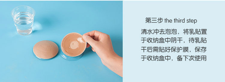 Coques pour soutien-gorge - Ref 817347 Image 19