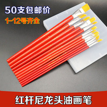 Shanghai – stylo de peinture à lhuile en nylon tige rouge gouache aquarelle pinceau industriel recharge de stylo de traçage dhuile