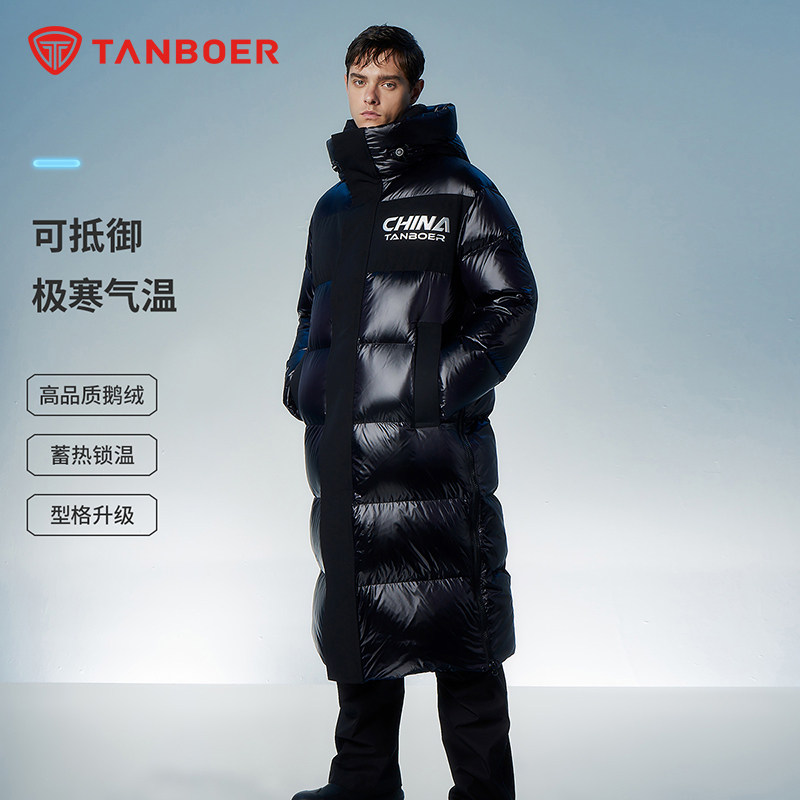 Tambor fashion profile пуховик на гусином пуху длиной 90 см, мужской костюм для выпечки хлеба, толстая теплая куртка выше колена 898Z