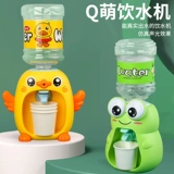 青蛙迷你饮水机能出水仿真小黄鸭女孩男孩儿童6过家家玩具3一9岁7