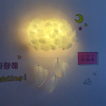Cotton cloud lamp diy material Bedroom decoration wall stickers Handmade small night light creative room decoration hanging decoration