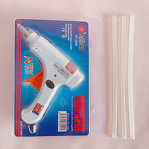 DIY accessories (Hot melt glue gun hot melt glue stick)