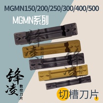 CNC cutting cutting blade MGMN300 400 200 250 500 150-M -G PC9030 cutter