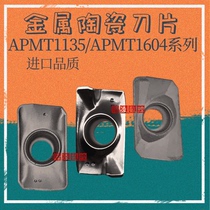 CNC milling insert APMT1135 1604PDER-XM H2 ceramic blade steel parts finishing