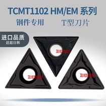 CNC triangle bore blade TCMT 110204 110202 110208 -TM OM EM two-color