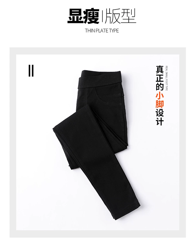 Quần chân đen nữ mùa hè mặc quần legging cạp cao 2019 mới skinny mỏng 145 ngắn một chín quần - Khởi động cắt
