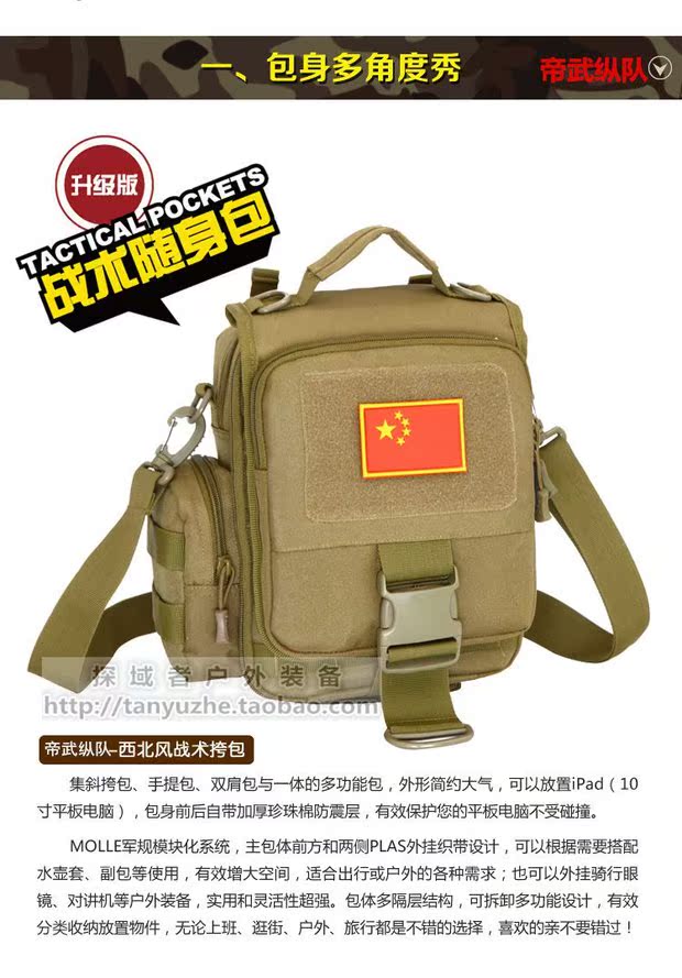 Đàn ông và phụ nữ ngoài trời Châu Á gói thể thao túi đeo vai chiến thuật ba lô quân đội ngụy trang Messenger túi thời trang nam giản dị túi túi bao tử nữ