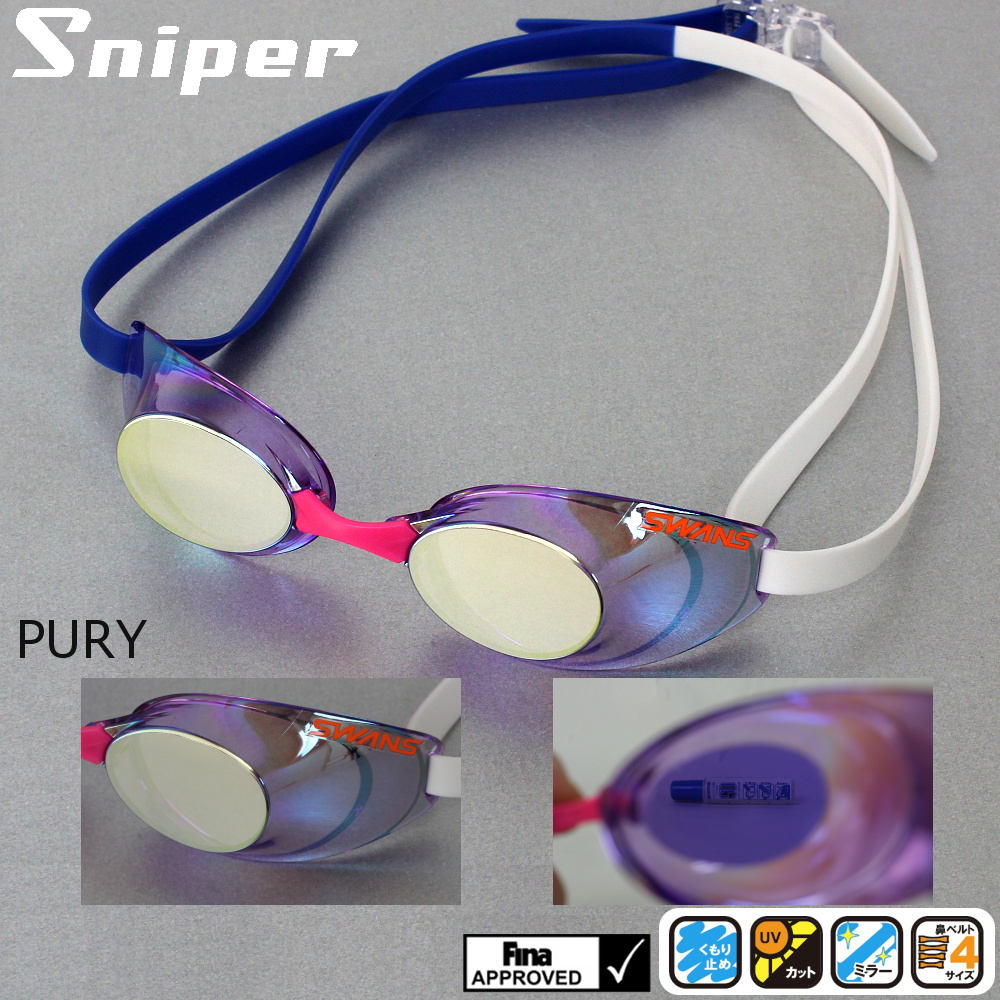 MUMA spot Japanese imported poetry rhyme SWANS 10th anniversary limited sr10m competitive coating without rubber ring swimming goggles