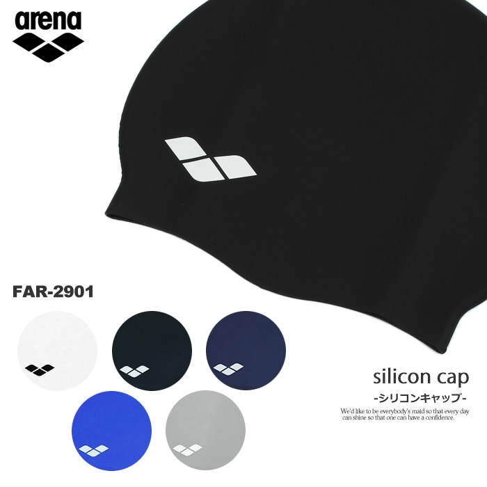 Spot Korea production arena base silicone thick swimming cap far2901 inner concave convex non-slip waterproof comfort
