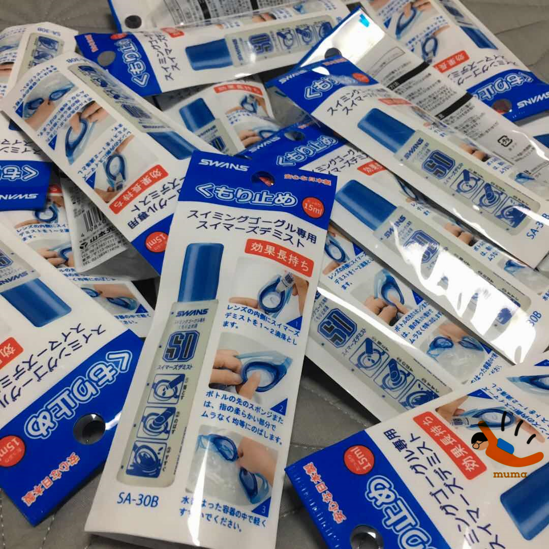 Spot Japanese imported poetry rhyme swans coated antifogging agent 15ml needs to be purchased with other goods in the store