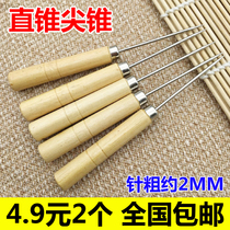 Moxibustion stick extender Moxibustion awl Moxibustion pillar Moxibustion needle Three-prong stick hanging moxibustion scraper clip Anti-scalding moxibustion appliance
