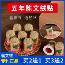 Moxibustion box moxibustion moxibustion household utensils small hanging moxibustion Ai Tongrentang can Tube with moxa stick