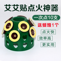 General Ai paste ignition artifact can point 10 Ai bars Shenzhen Qianhai moxibustion stick igniter to send candles