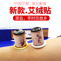 Moxibustion stick moxibustion stick moxibustion stick moxibustion stick Moxibustion stick Moxibustion stick Moxibustion stick moxibustion stick moxibustion stick