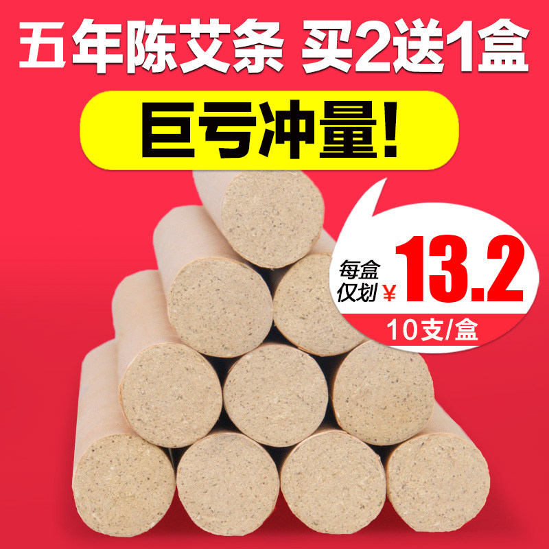 Buy 2 Send 1) Li Xijian 5 years Chen Qingai Ai Aiji Pillar pure hand - made Aijian Aiji Aiji Aiji Aiji Aiji Aiji Aiji Aiji Aiji Aiji Aiji Aiji Aiji Aiji Aiji Aiji Aiji Aiji Aiji Aiji Aiji Aiji Aiji Aiqing Aiju A
