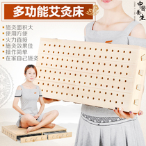 Solid wood moxibustion bed Household whole body fumigation instrument moxibustion box New low back meridian moxibustion wooden moxibustion instrument