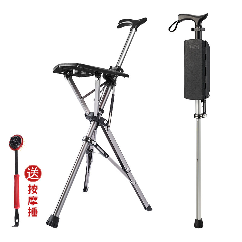 Taiwan original Step2Gold Ta-Da Ta-Da chair Cane chair Folding chair Portable stool crutch