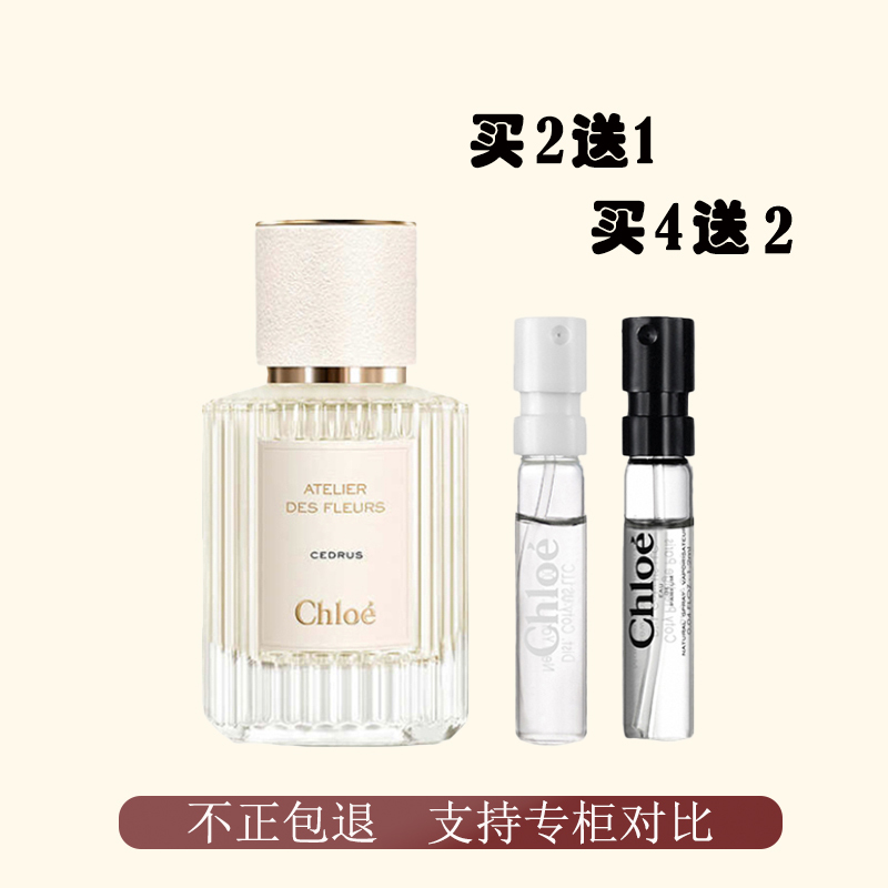Northern Cedar, Magnolia Poetry, Misty Jasmine, Love Travel, Damascus Rose, Piglet Wrapped in Meat, Ribbon Perfume Sample