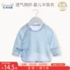 Товары от 巴布乐园旗舰店