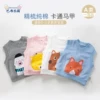 Товары от 巴布乐园旗舰店