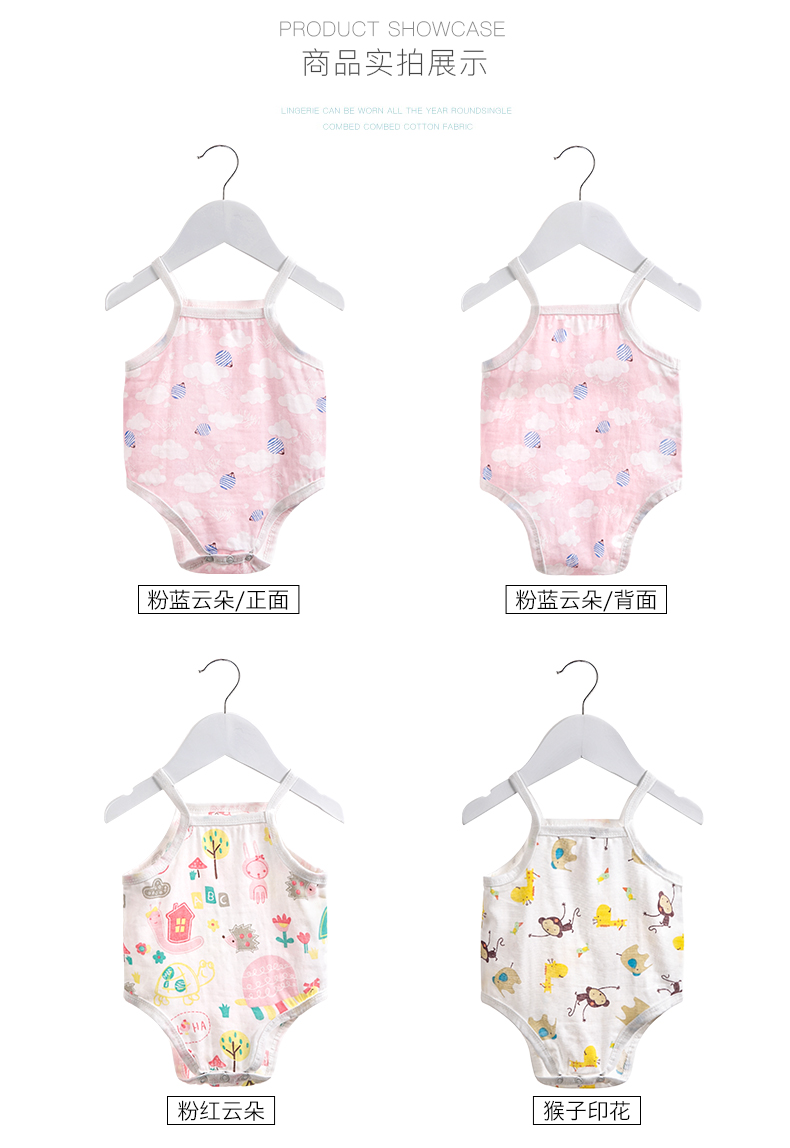 Babu thiên đường nữ bé bông gạc sling onesies một năm tuổi nữ bé mùa hè phần mỏng công chúa