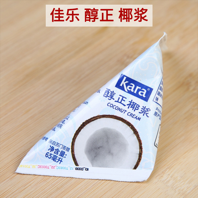 经典椰浆的多种食用妙法?-商品-淘宝百科网