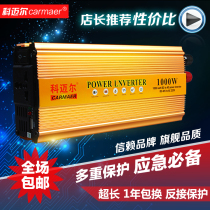 Comer-Household electric vehicle 48V60V to 220v inverter 500W1000W1500W power converter