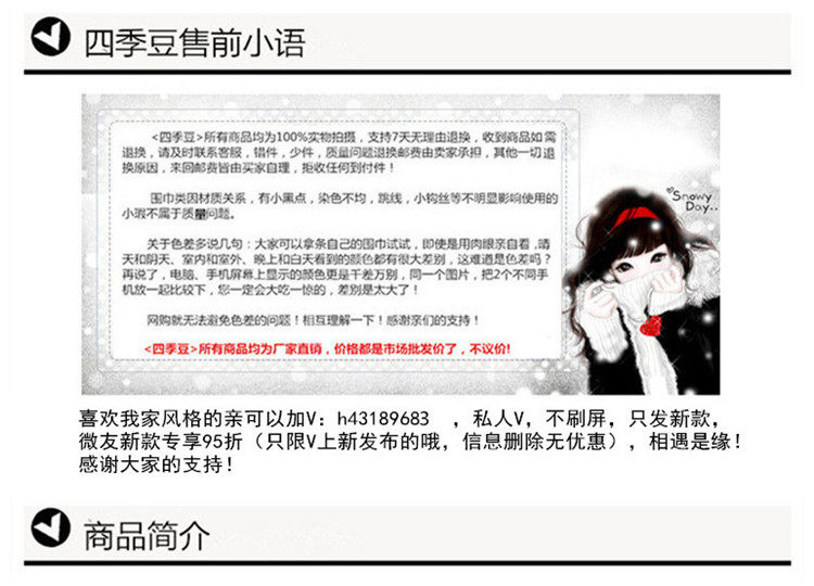 Echarpe fille - Ref 2143207 Image 16