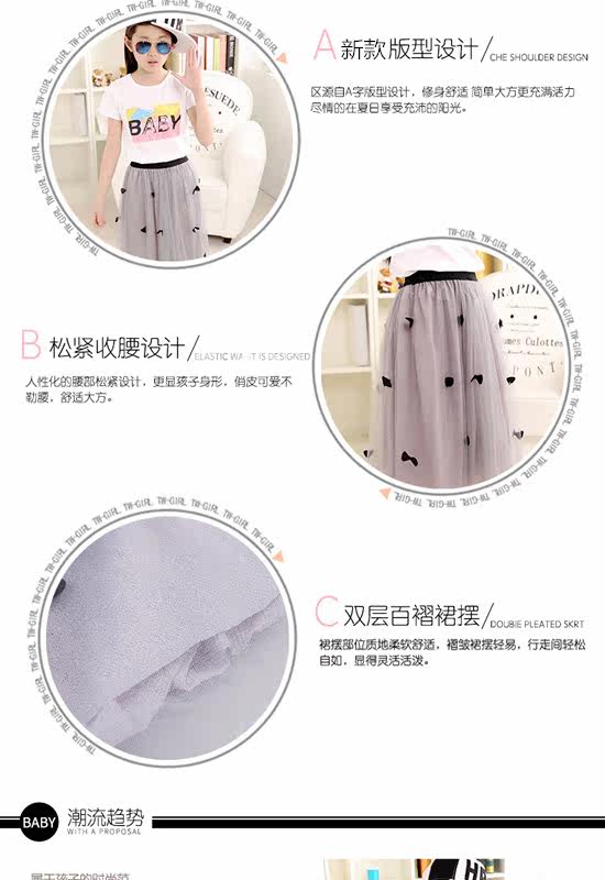 Jupe fillette en mousseline de soie - Ref 2050258 Image 9