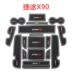 Chery 19 Jietu X90 xe nước coaster Sửa đổi trang trí nội thất xe dán phụ kiện mat - Ô tô nội thất Accesseries Ô tô nội thất Accesseries