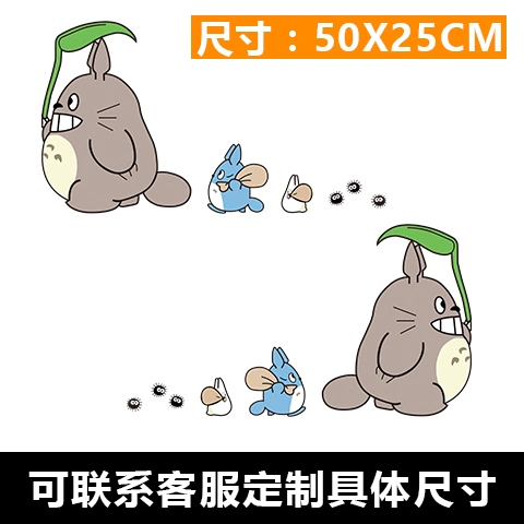 Miếng dán xe Totoro sáng tạo che vết trầy xước, miếng dán xe ngộ nghĩnh, miếng dán phản quang, miếng dán thân xe, miếng dán cửa hông đầy đủ dán xe oto 