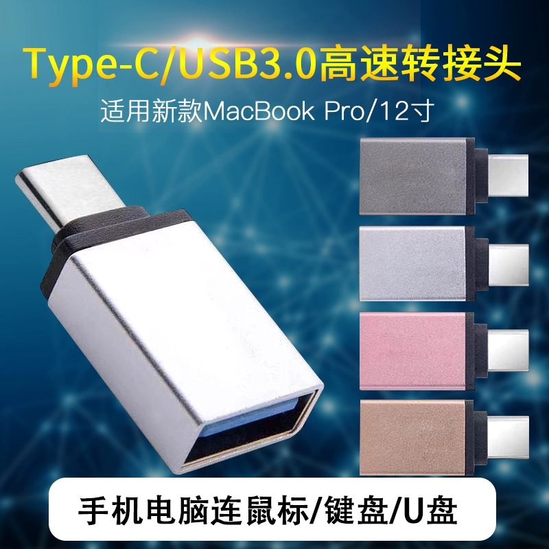 Cool class apple macbook convert pro thunder split 3 transfer interface type_c adapter mac laptop - USB Aaccessories