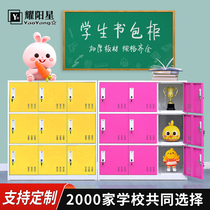 Student bag cabinet school color locker classroom bag storage cabinet storage cabinet kindergarten lockable steel locker