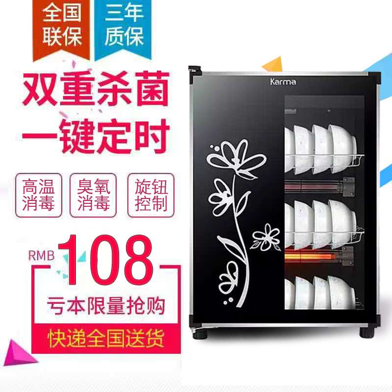 Disinfection cabinet household small desktop single-door stainless steel commercial mini desktop vertical tableware disinfection cupboard specials