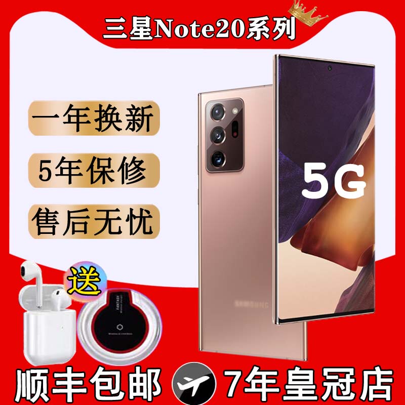 samsung Galaxy Note20 Ultra 5g Sm-N9860 Note20Ultra Mobile Phone samsung Galaxy Note20 Ultra 5g Sm-N9860 Note20Ultra Mobile Phone