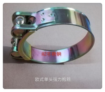 Spot sales European-style single-head galvanized powerful hoop water tank throat hoop vigorously thickened heavy water pipe hoop
