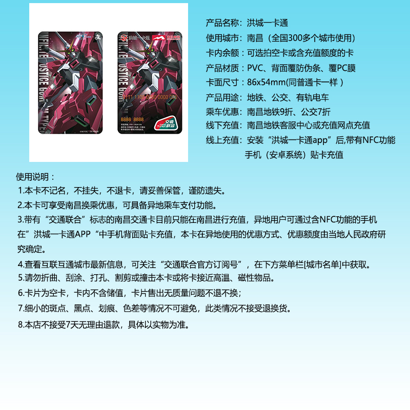 南昌地铁卡&amp;江西十大赣菜：解锁美食与出行的双重乐趣！