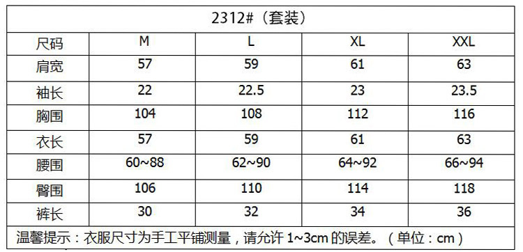 Pyjama pour femme OTHER   à manche courte - Ref 3000546 Image 50