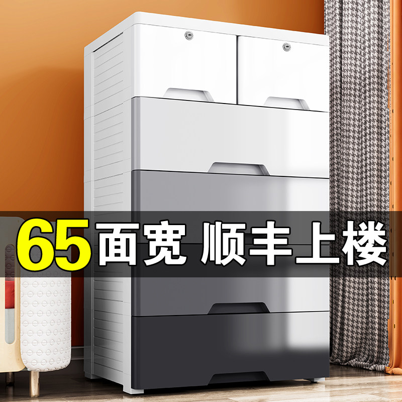 Multi-layer plastic drawer storage cabinet children's wardrobe gradient gray finishing box home thick baby locker