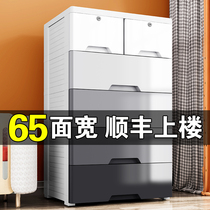Multi-layer plastic drawer storage cabinet Childrens wardrobe gradient gray finishing box household thickened baby storage cabinet
