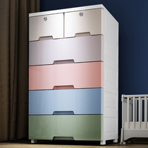 Childrens wardrobe Drawer storage cabinet Household wheeled storage cabinet cabinet Baby clothes toy Plastic multi-layer chest of drawers